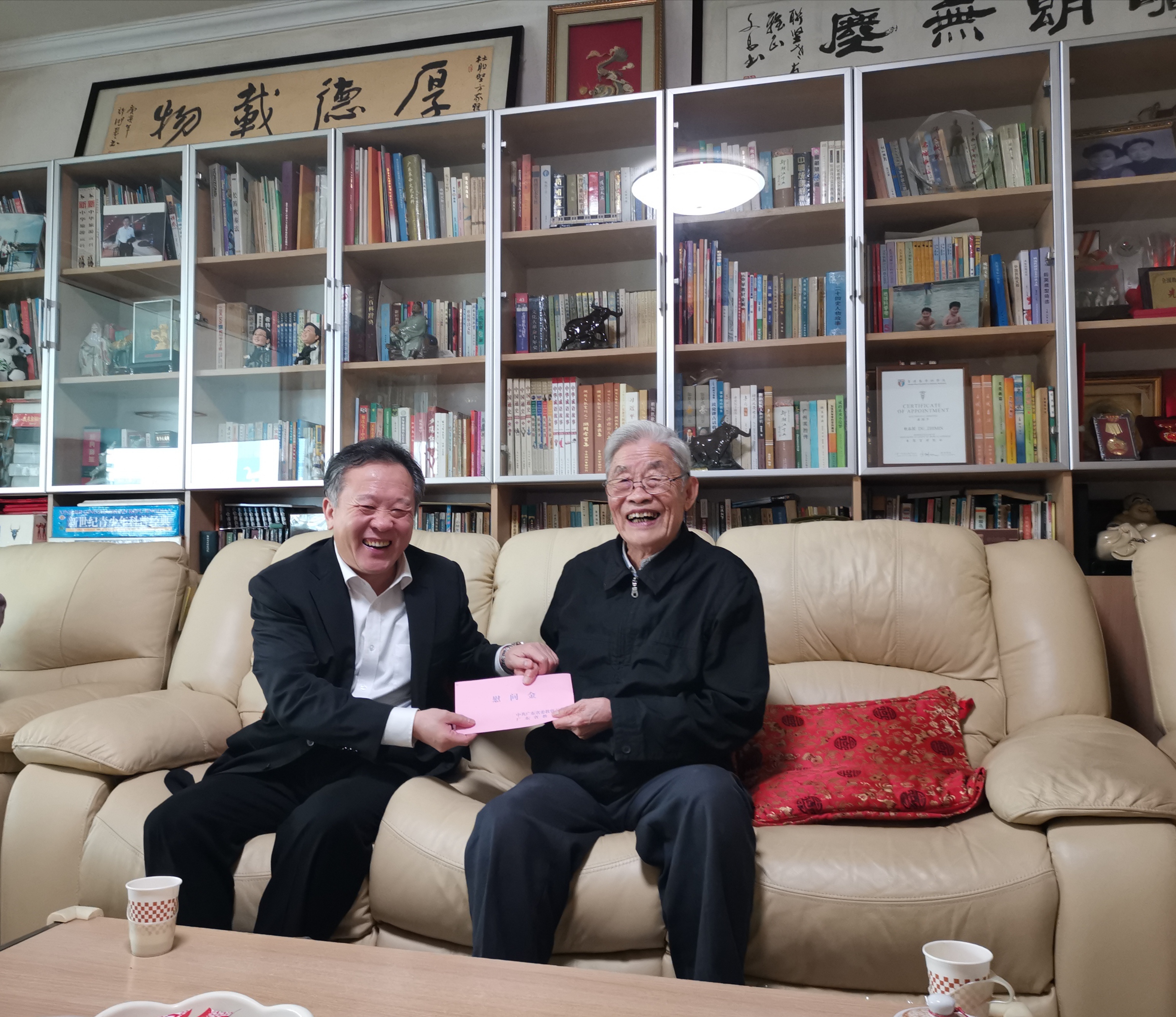 微信圖片_20200121162102.jpg