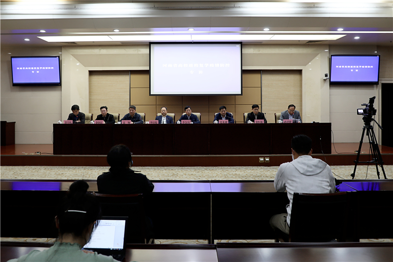 省教育廳舉行河南省高校返校復(fù)學(xué)疫情防控專訪活動.jpg
