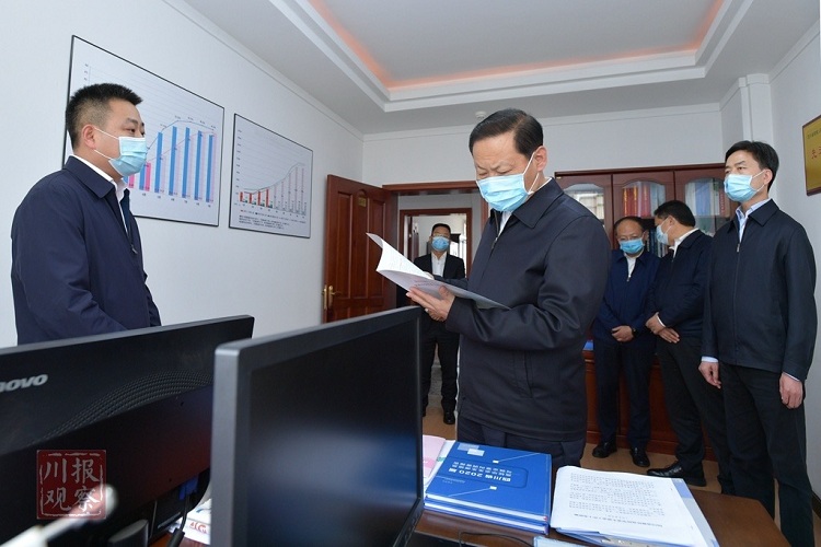 彭清華在教育廳調研座談3.jpg