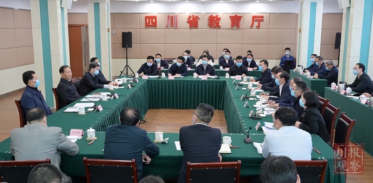 彭清華在教育廳調研座談5.jpg