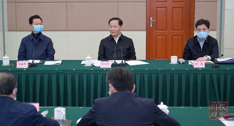 彭清華在教育廳調研座談4.jpg