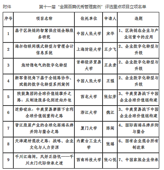 2275497b-9b43-4eba-b43a-f978bd6ca5d6.png