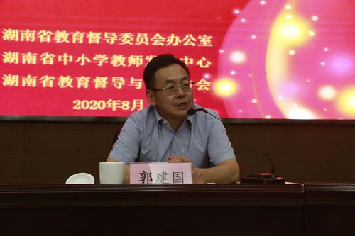 0810郭廳長(zhǎng)講話圖片 (1)